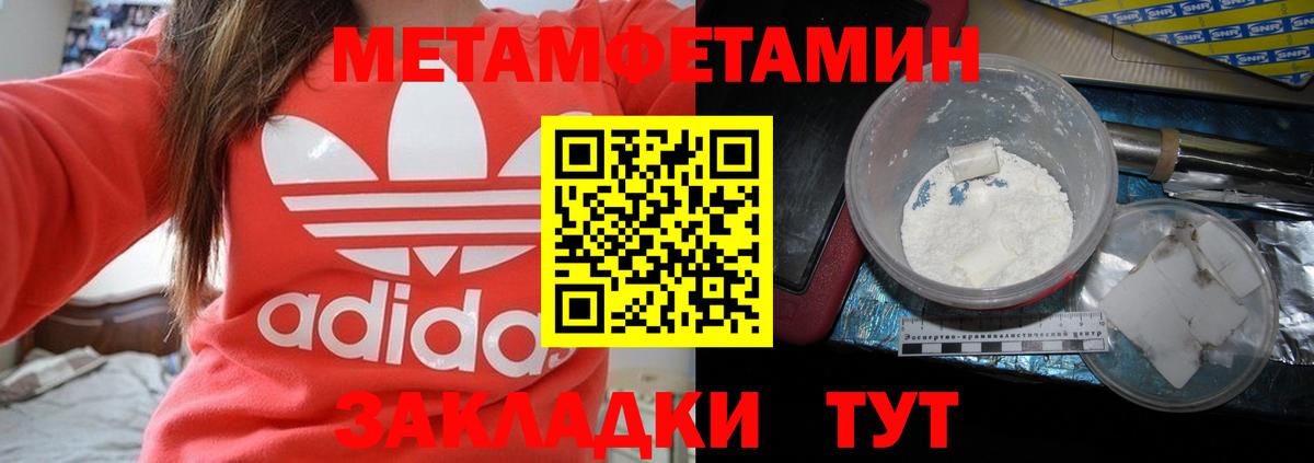 Добрянка  АМФЕТАМИН  Вход с VPN  АМФ  Amphetamine 97% 