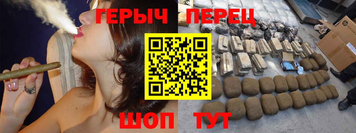 Героин  Вход с VPN  Добрянка  ГЕРОИН Heroin 