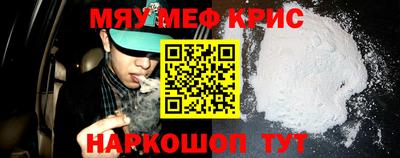 кокаин премиум Мариинск