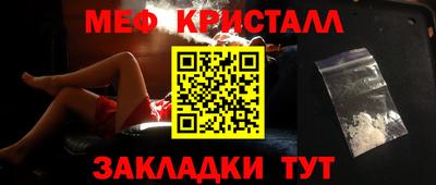бошки Малоярославец