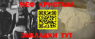 кокаин премиум Мариинск