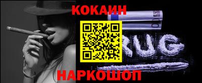 бошки Малоярославец