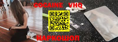 бошки Малоярославец