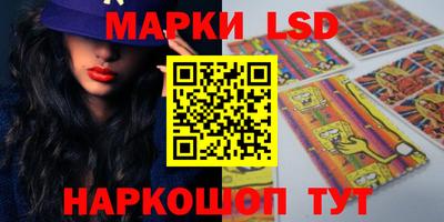 кокаин премиум Мариинск