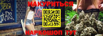 кокаин премиум Мариинск