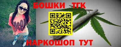 бошки Малоярославец