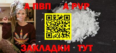 бошки Малоярославец