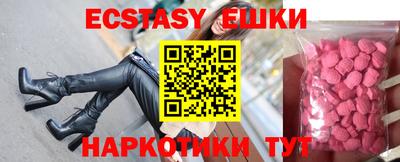 кокаин премиум Мариинск