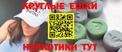 каннабис Малгобек