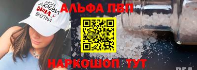 кокаин премиум Мариинск
