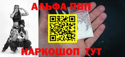 бошки Малоярославец