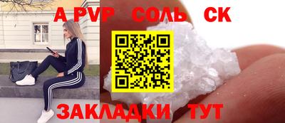 кокаин премиум Мариинск