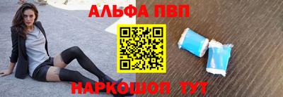 бошки Малоярославец