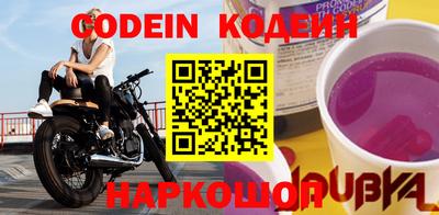 кокаин премиум Мариинск
