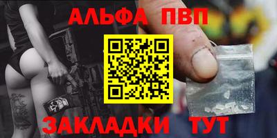 кокаин премиум Мариинск