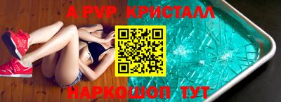 бошки Малоярославец