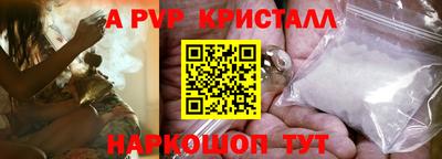 бошки Малоярославец