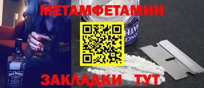 кокаин премиум Мариинск