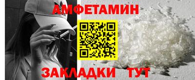 кокаин премиум Мариинск