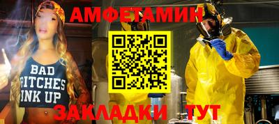 бошки Малоярославец