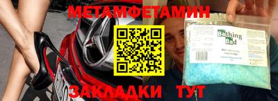 каннабис Малгобек