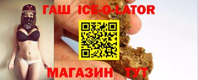 каннабис Малгобек