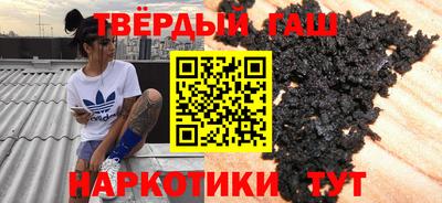 кокаин премиум Мариинск