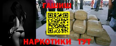 каннабис Малгобек