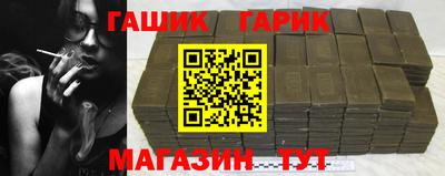 бошки Малоярославец