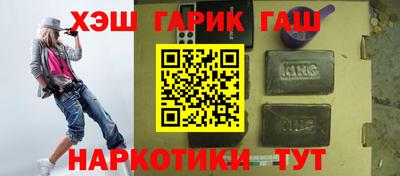 бошки Малоярославец