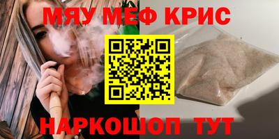 бошки Малоярославец