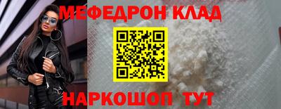 кокаин премиум Мариинск