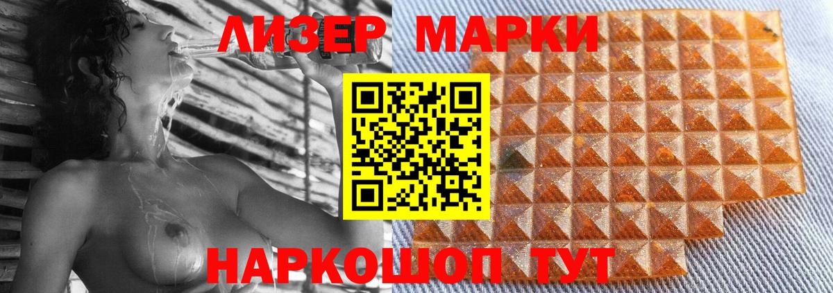 Добрянка  LSD-25 экстази кислота  LSD-25 экстази ecstasy  Вход с VPN 