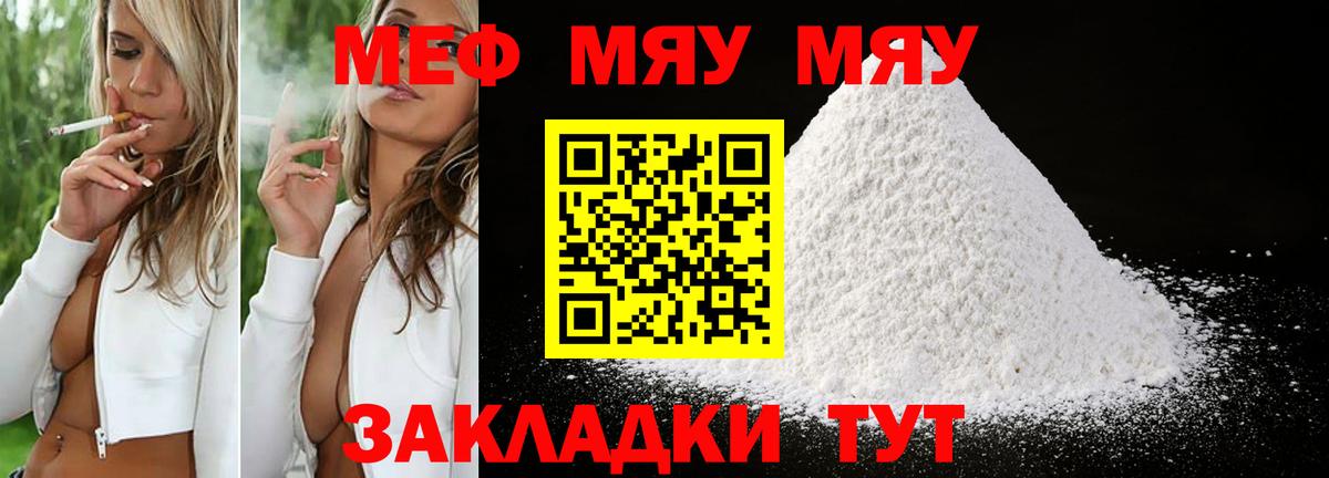 A PVP СК   LSD-25  Меф кристаллы  Добрянка  ГАШ  Вход с VPN  COCAIN  ТГК 