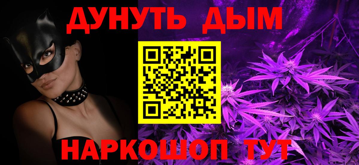 Добрянка  Конопля планчик  Вход с VPN  Шишки марихуана MAZAR 