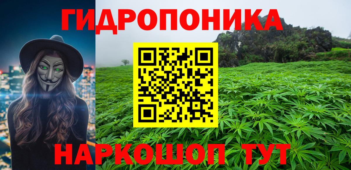 Конопля LSD WEED Добрянка